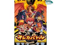 坂口 候一 最新の映画 ドラマ アニメを見るならmusic Jp