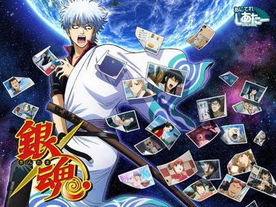銀魂 最新の映画 ドラマ アニメを見るならmusic Jp 銀魂 最新の映画 ドラマ アニメを見るならmusic Jp