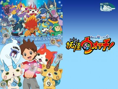 妖怪ウォッチ 最新の映画 ドラマ アニメを見るならmusic Jp