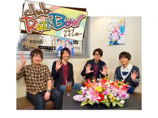 club RAINBOW~虹色デイズ~｜最新の映画・ドラマ・アニメを見る