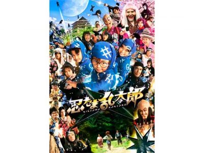 映画 忍たま乱太郎 最新の映画 ドラマ アニメを見るならmusic Jp
