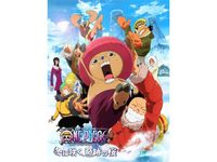 ワンピース エピソードオブメリー もうひとりの仲間の物語 最新の映画 ドラマ アニメを見るならmusic Jp