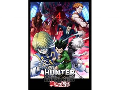 劇場版hunter Hunter 緋色の幻影 最新の映画 ドラマ アニメを見るならmusic Jp