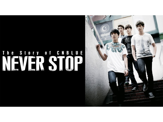 CNBLUE 映画『NEVER STOP』DVD &記念グッズ Amazon.co.jp: The Story of CNBLUE/NEVER STOP Blu-ray 通常版