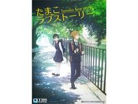 山下 百合恵 最新の映画 ドラマ アニメを見るならmusic Jp 山下 百合恵 最新の映画 ドラマ アニメを見るならmusic Jp