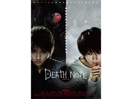 【未使用】DEATH NOTE 　B2ポスター　夜神月　Ｌ　デスノ　藤原竜也 未使用】DEATH NOTE B2ポスター 夜神月 L デスノ 藤原竜也