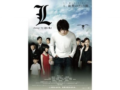 L Change The World 最新の映画 ドラマ アニメを見るならmusic Jp