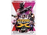 ダニー トレホ 最新の映画 ドラマ アニメを見るならmusic Jp