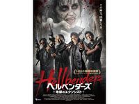 クリフトン コリンズ Jr 最新の映画 ドラマ アニメを見るならmusic Jp クリフトン コリンズ Jr 最新の映画 ドラマ アニメを見るならmusic Jp
