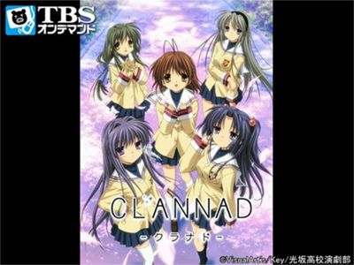 Clannad 最新の映画 ドラマ アニメを見るならmusic Jp