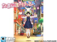 山下 百合恵 最新の映画 ドラマ アニメを見るならmusic Jp 山下 百合恵 最新の映画 ドラマ アニメを見るならmusic Jp