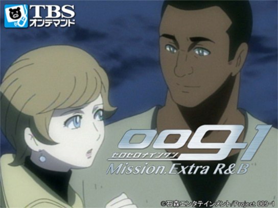 009‐1 Mission.Extra R&B｜最新の映画・ドラマ・アニメを見る