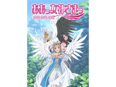 中古】ああっ女神さまっ それぞれの翼&闘う翼 Blu-ray BOX TVシリーズ  