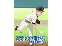 私市 淳 最新の映画 ドラマ アニメを見るならmusic Jp