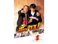 252 生存者あり 最新の映画 ドラマ アニメを見るならmusic Jp