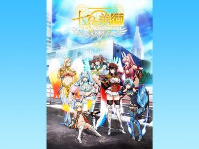 七つの美徳｜最新の映画・ドラマ・アニメを見るならmusic.jp
