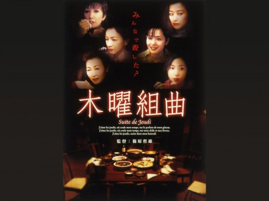 ミスター・ミセス・ミス・ロンリー｜最新の映画・ドラマ・アニメを見る