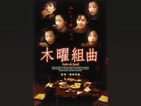 翔べイカロスの翼 最新の映画 ドラマ アニメを見るならmusic Jp 翔べイカロスの翼 最新の映画 ドラマ アニメを見るならmusic Jp