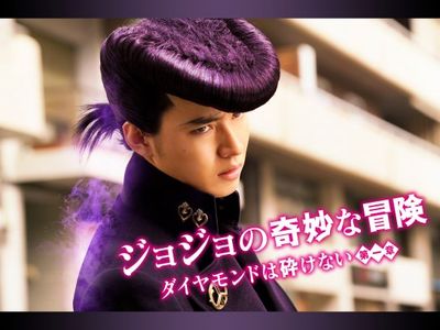 ジョジョの奇妙な冒険 ダイヤモンドは砕けない 第一章 最新の映画 ドラマ アニメを見るならmusic Jp