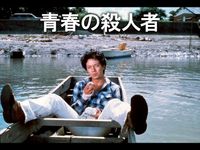 翔べイカロスの翼 最新の映画 ドラマ アニメを見るならmusic Jp 翔べイカロスの翼 最新の映画 ドラマ アニメを見るならmusic Jp