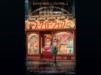 Mr Mrs スパイ G 最新の映画 ドラマ アニメを見るならmusic Jp