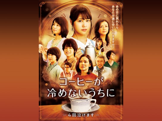 刑事のまなざし ＤＶＤ－ＢＯＸ／椎名桔平,要潤,小野ゆり子,薬丸岳