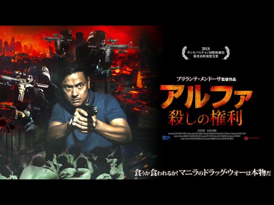 パワーレンジャー 映画版(1996年公開)|最新の映画・ドラマ パワーレンジャー 映画版(1996年公開)|最新の映画・ドラマ
