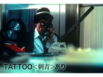 TATTOO<刺青>あり｜最新の映画・ドラマ・アニメを見るならmusic.jp