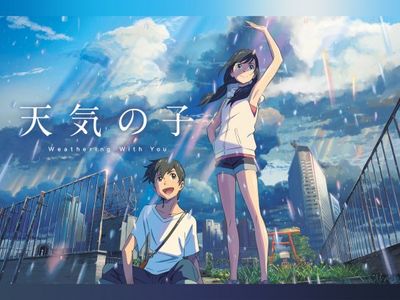 天気の子 最新の映画 ドラマ アニメを見るならmusic Jp