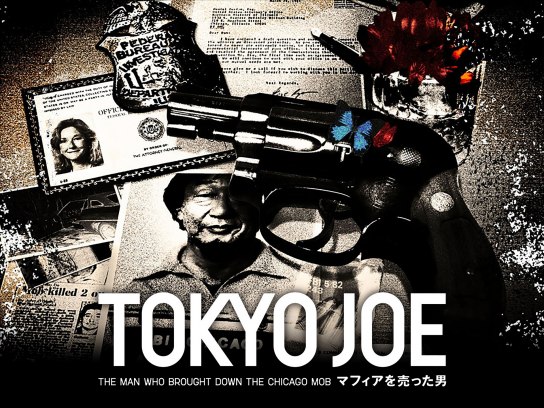 TOKYO JOE マフィアを売った男 [DVD] 2mvetro