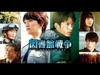 木更津キャッツアイ 日本シリーズ 最新の映画 ドラマ アニメを見るならmusic Jp