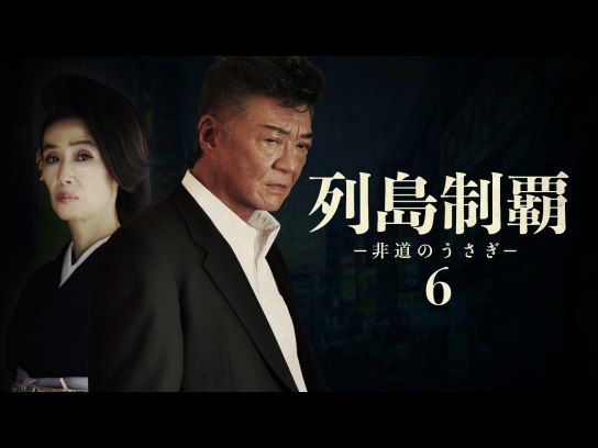 悲しきヒットマン|最新の映画・ドラマ・アニメを見るならmusic.jp