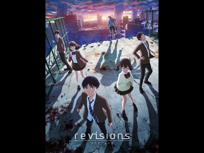 revisions リヴィジョンズ