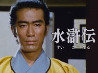 三つ首塔 最新の映画 ドラマ アニメを見るならmusic Jp