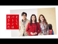 邦画の新作 準新作 最新の映画 ドラマ アニメを見るならmusic Jp