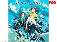 福井 美樹 最新の映画 ドラマ アニメを見るならmusic Jp