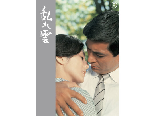 乱れ雲｜最新の映画・ドラマ・アニメを見るならmusic.jp