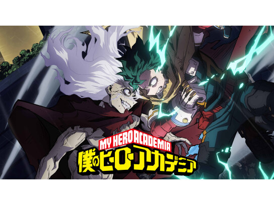 僕のヒーローアカデミア 第7期｜最新の映画・ドラマ・アニメを見るなら