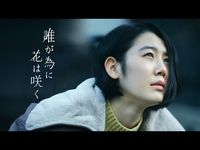 小島聖 小島 聖｜最新の映画・ドラマ・アニメを見るならmusic.jp