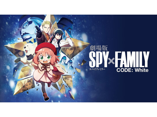 Boss スパイファミリー 劇場版 SPY×FAMILY CODE 母 の 日 ガーナ