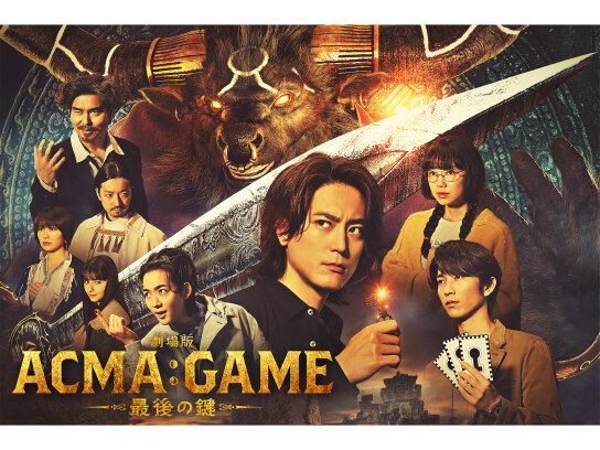 秘密｜最新の映画・ドラマ・アニメを見るならmusic.jp