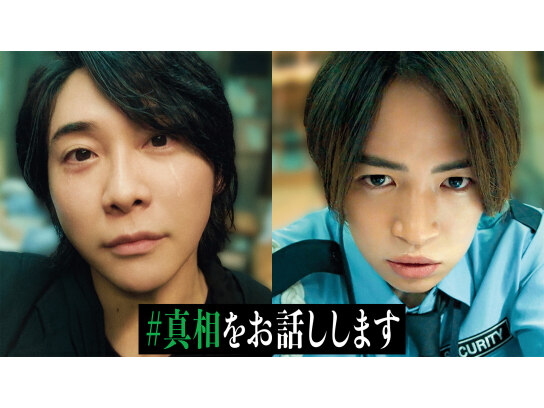 F(エフ)｜最新の映画・ドラマ・アニメを見るならmusic.jp