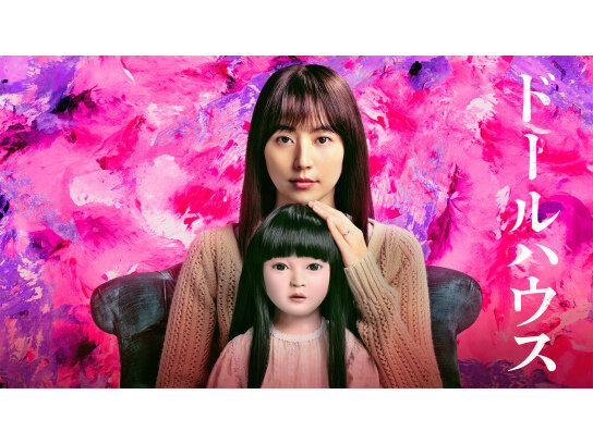 F(エフ)｜最新の映画・ドラマ・アニメを見るならmusic.jp