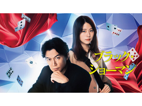酒井彩名 「51616」｜最新の映画・ドラマ・アニメを見るならmusic.jp