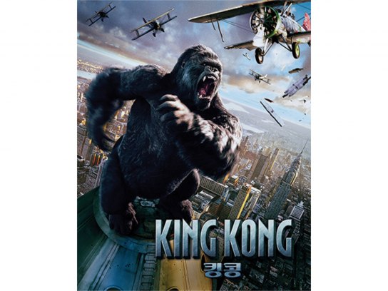 キング・コング｜最新の映画・ドラマ・アニメを見るならmusic.jp