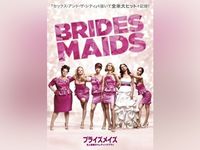 ラフ ナイト 史上最悪 の独身さよならパーティー 最新の映画 ドラマ アニメを見るならmusic Jp
