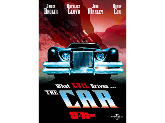 ザ・カー｜最新の映画・ドラマ・アニメを見るならmusic.jp