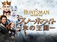 白雪姫の伝説 最新の映画 ドラマ アニメを見るならmusic Jp