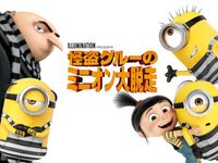 プリティ プリンセス2 ロイヤル ウェディング 最新の映画 ドラマ アニメを見るならmusic Jp