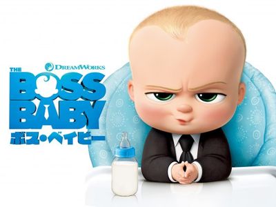 ボス ベイビー 最新の映画 ドラマ アニメを見るならmusic Jp